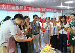 創(chuàng)新佳的獅子座佳人生日“大趴”霸氣來(lái)襲